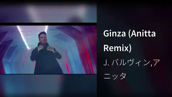 Ginza (Anitta Remix)
