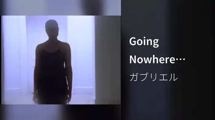 Going Nowhere (Edit)