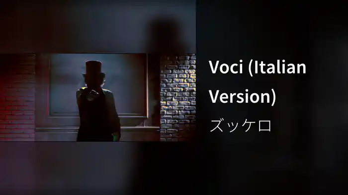 Voci (Italian Version)