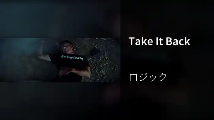 Take It Back