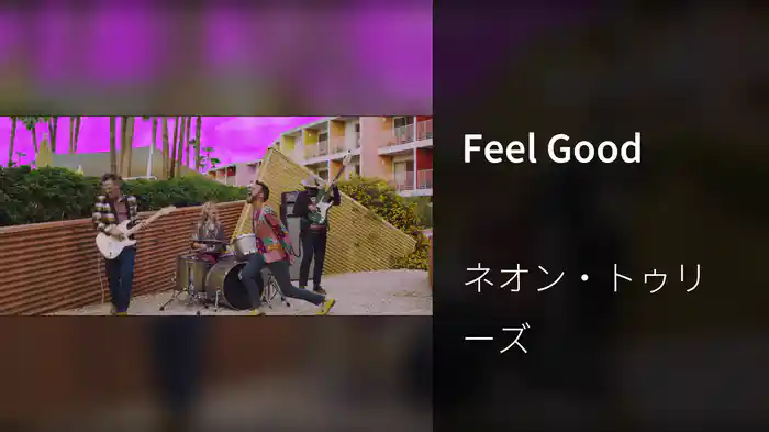 Feel Good