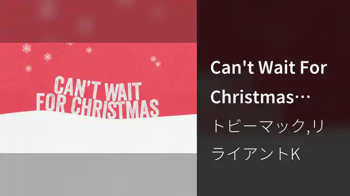 Can't Wait For Christmas (Lyric Video)