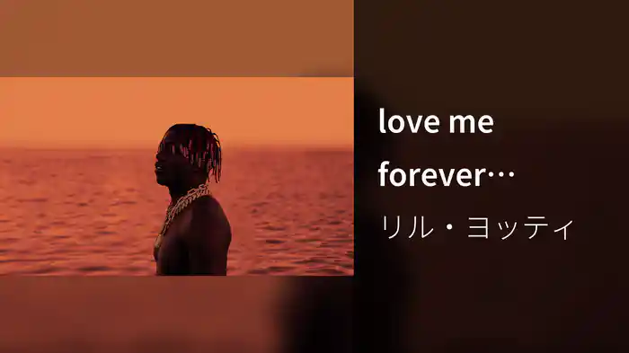 love me forever (Audio)