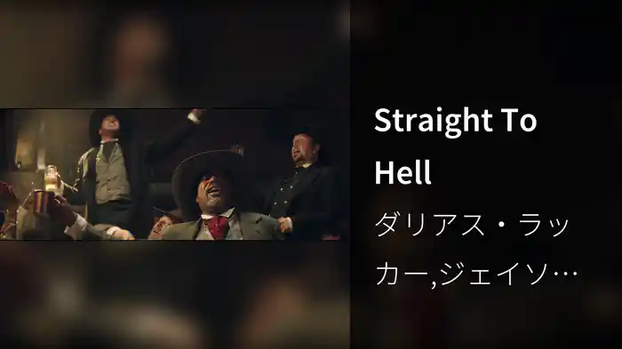 Straight To Hell