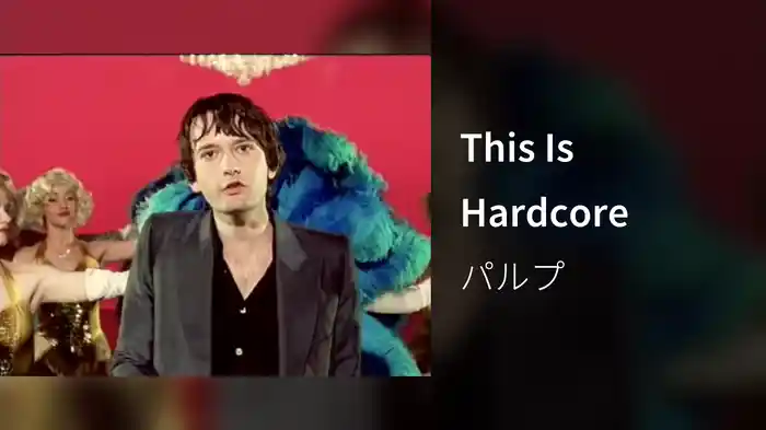 This Is Hardcore