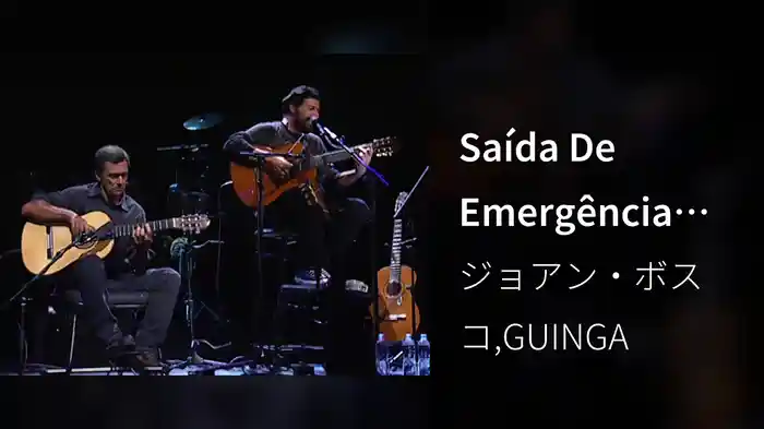 Saída De Emergência (Ao Vivo)