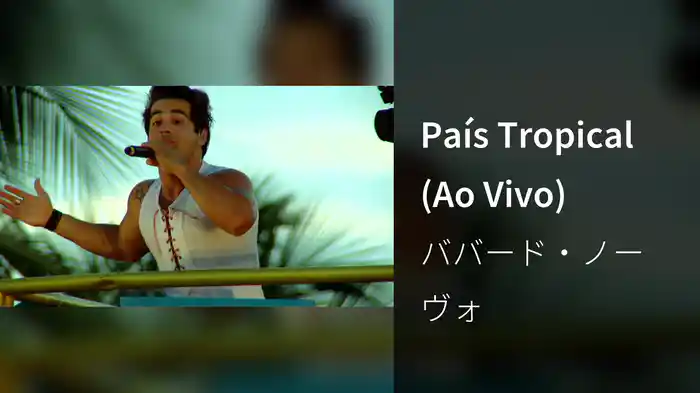 País Tropical (Ao Vivo)