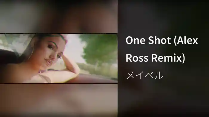 One Shot (Alex Ross Remix)