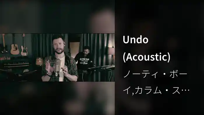 Undo (Acoustic)