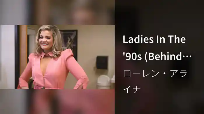 Ladies In The '90s (Behind The Scenes)