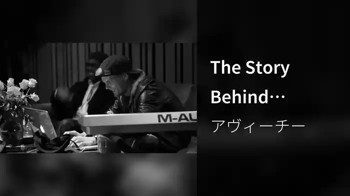 The Story Behind "Heaven"