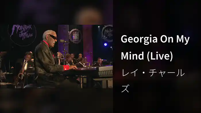 Georgia On My Mind (Live)