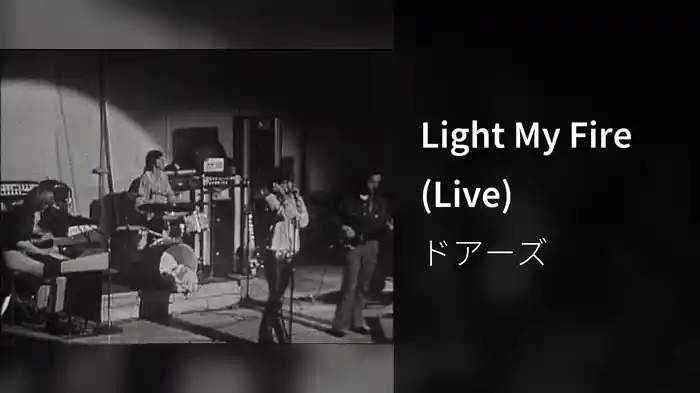 Light My Fire (Live)