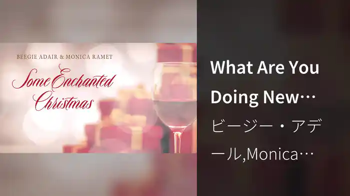 What Are You Doing New Year's Eve? (Visualizer)