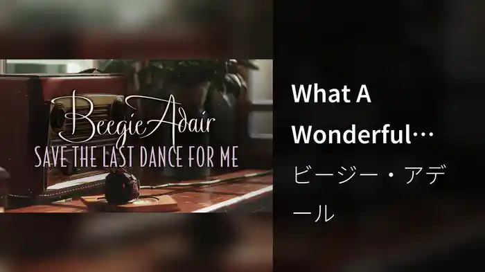 What A Wonderful World (Visualizer)