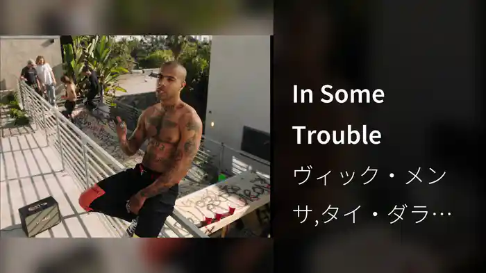 In Some Trouble