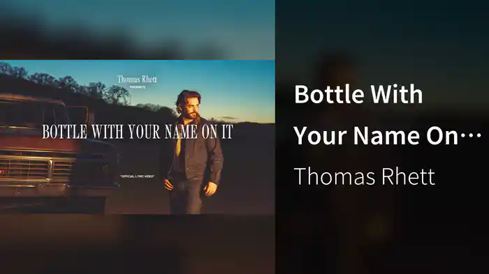 Bottle With Your Name On It (Lyric Video)