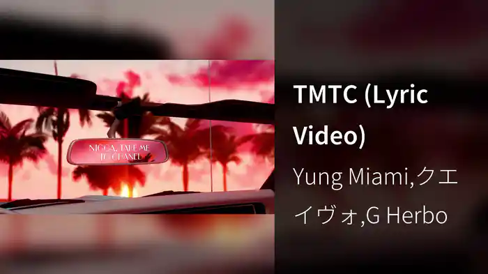 TMTC (Lyric Video)