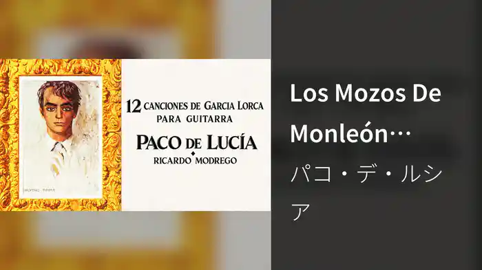 Los Mozos De Monleón (Visualizer)