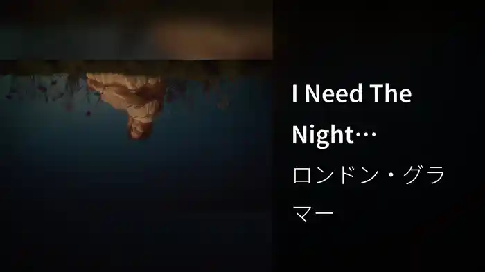 I Need The Night (Visualiser)