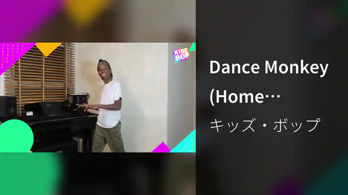 Dance Monkey (Home Edition)