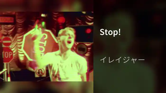 Stop!