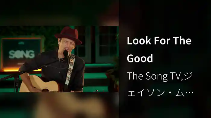 Look For The Good