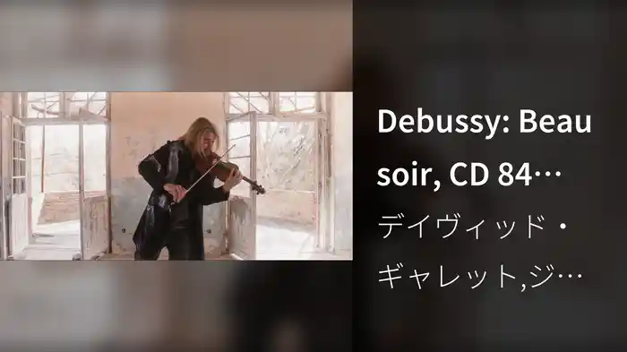Debussy: Beau soir, CD 84 (Arr. Garrett / van der Heijden for Violin, Piano, Guitar & Orchestra)