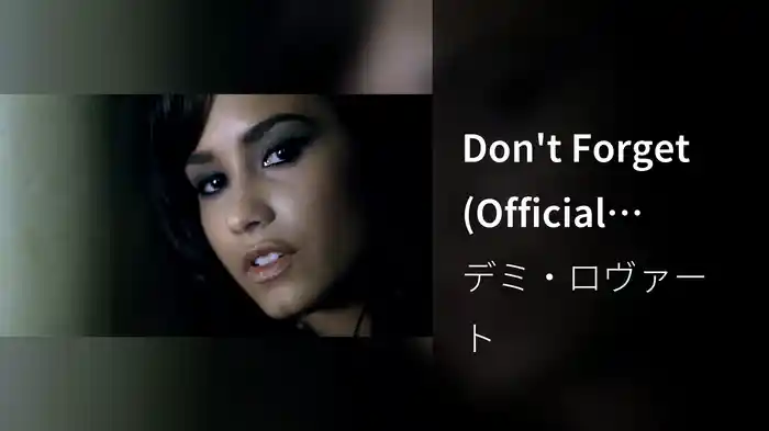 Don't Forget (Official Video)