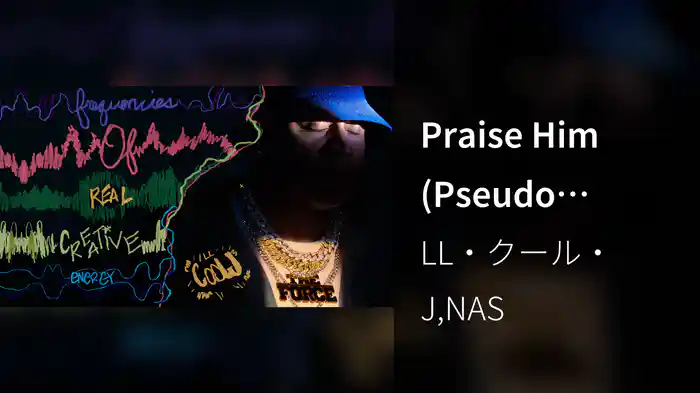 Praise Him (Pseudo Video)