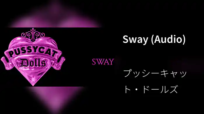Sway (Audio)