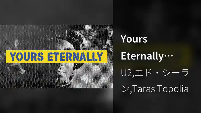 Yours Eternally (Lyric Video)
