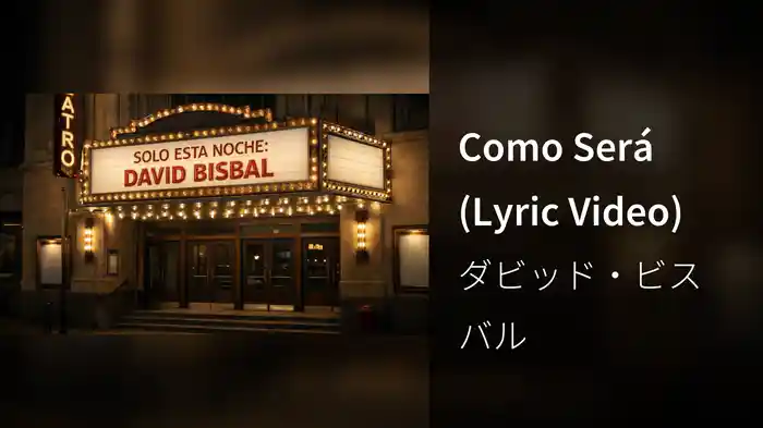 Como Será (Lyric Video)