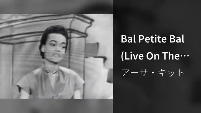 Bal Petite Bal (Live On The Ed Sullivan Show, June 1, 1952)