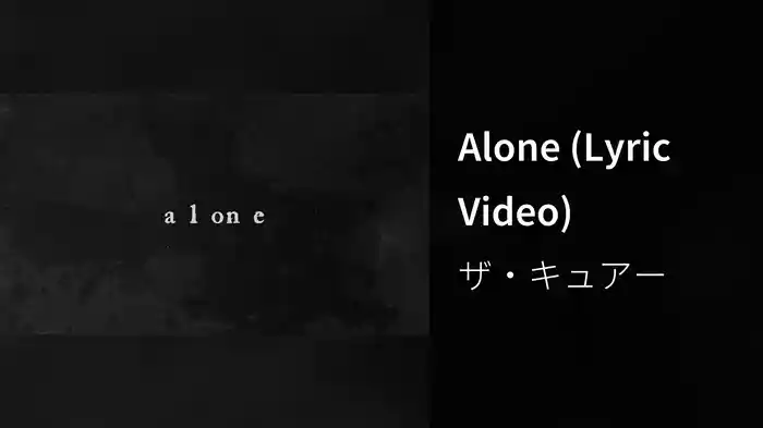 Alone (Lyric Video)