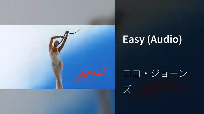 Easy (Audio)
