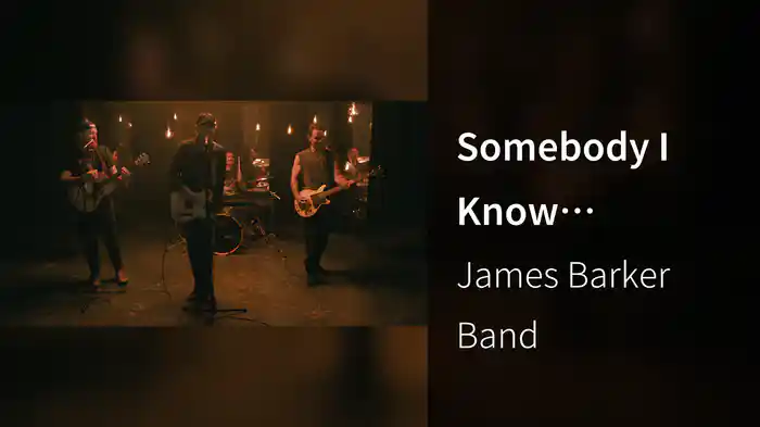 Somebody I Know (Visualizer)