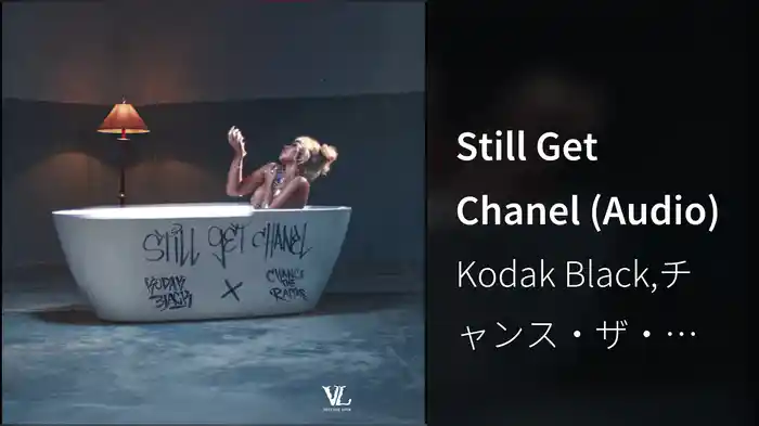 Still Get Chanel (Audio)