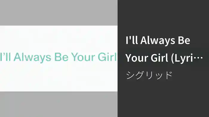 I'll Always Be Your Girl (Lyric Video)