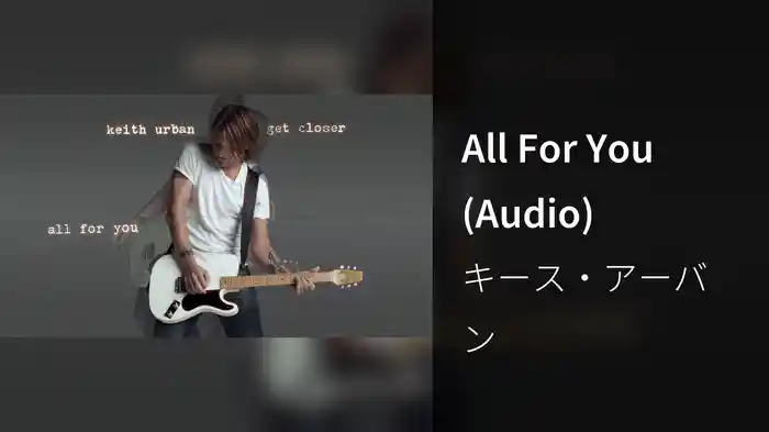 All For You (Audio)