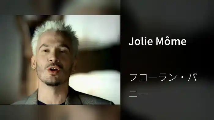 Jolie Môme