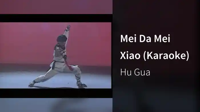Mei Da Mei Xiao (Karaoke)