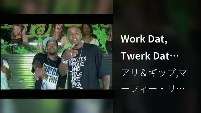 Work Dat, Twerk Dat (BET Uncut, Closed Captioned)