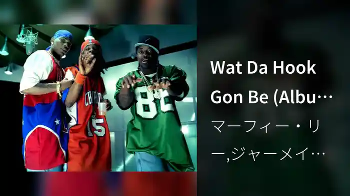 Wat Da Hook Gon Be (Album Version (Edited))