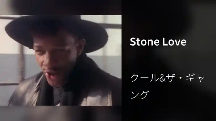Stone Love