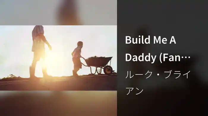 Build Me A Daddy (Fan Video)