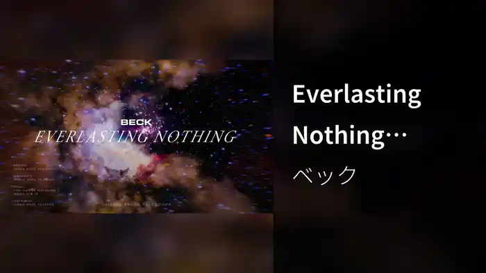 Everlasting Nothing (Hyperspace: A.I. Exploration)