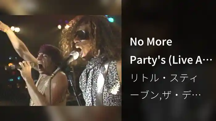 No More Party's (Live At The Ritz, New York/1987)