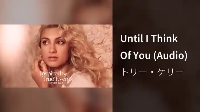 Until I Think Of You (Audio)