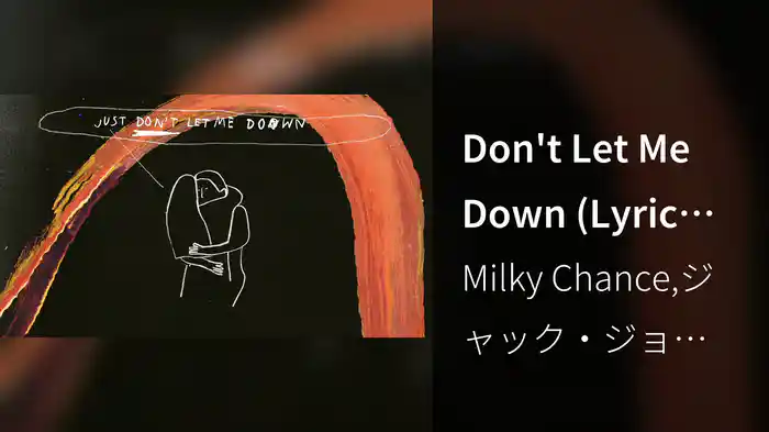 Don't Let Me Down (Lyric Video)